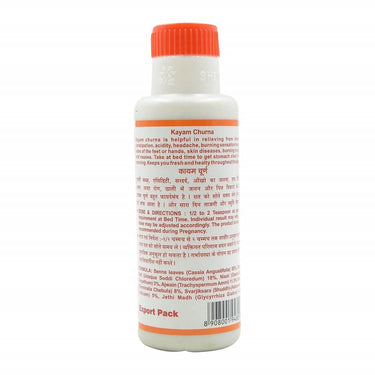 https://cdn.shopify.com/s/files/1/1857/6931/products/Kayam-Churna-Ingredients.jpg?v=1616233533